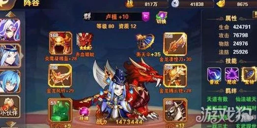 深度解析，放开那三国3卢植角色全攻略——技能、属性与阵容搭配