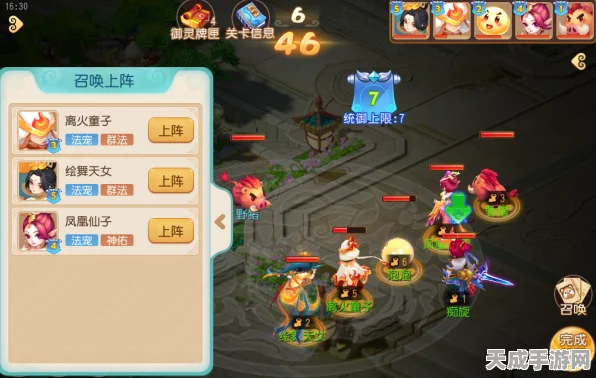 梦幻西游手游，高效搬砖秘籍大揭秘，日赚千金不是梦！