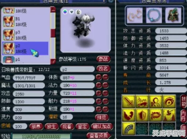 洛克王国重磅来袭！砾尊狂狮全解析，霸气属性与炫酷技能揭秘