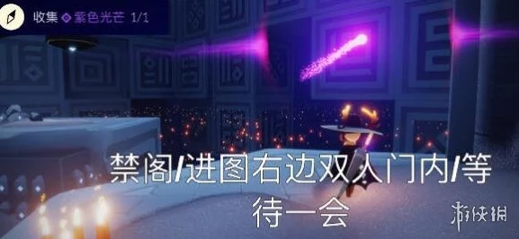 光遇滑冰场冥想秘境探索，解锁隐藏冥想点的独家攻略