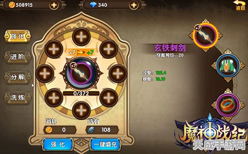 剑灵深度解析，灵丹精髓获取攻略与实用指南