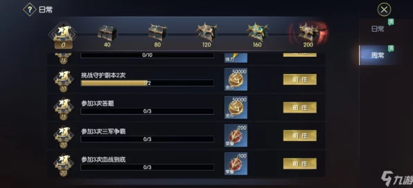 剑灵深度解析，灵丹精髓获取攻略与实用指南