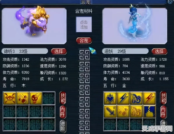 揭秘！口袋妖怪系列中神奇宝贝的总数量及最新动态