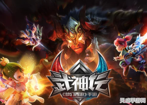 梦幻西游武神坛之战，解锁荣耀奖励的终极攻略