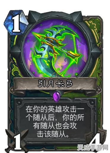 炉石传说新卡揭秘，粘液喷射者实战分析与评测