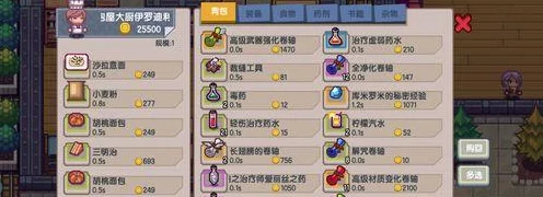 伊洛纳游荡者新手攻略，开局技巧与高效偷装备秘籍
