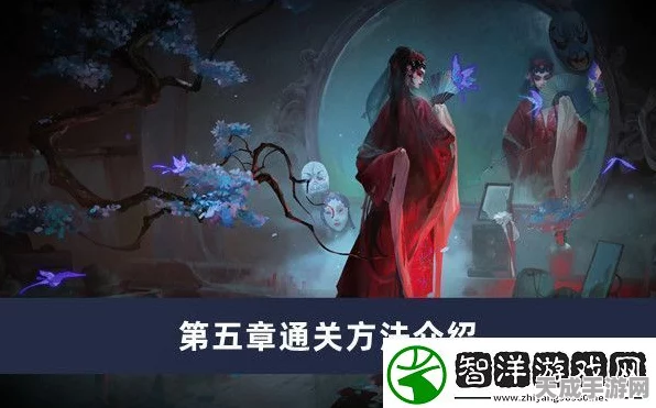 纸嫁衣6无间梦境深度攻略，新手必备，揭秘高效通关秘籍