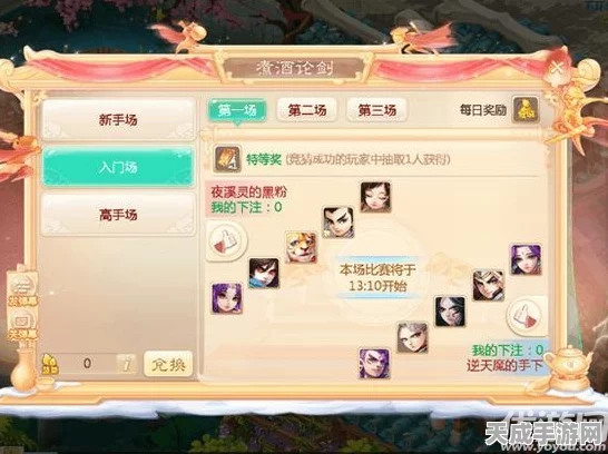 大话西游手游新年守护神活动，解锁神秘守护，赢取豪华大奖全攻略