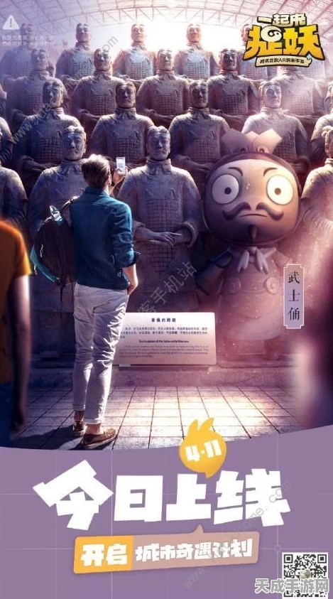 独家揭秘，一起来捉妖全国妖灵争霸赛——白蛇、兵俑、小龙虾地域特色大赏
