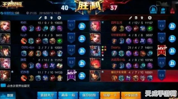 王者荣耀信号大师，掌握沟通艺术，制胜赛场每一步