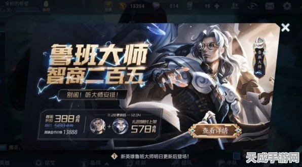 王者荣耀信号大师，掌握沟通艺术，制胜赛场每一步
