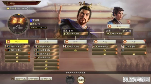 三国志14配置需求大揭秘，你的设备能否驾驭这款历史巨作？