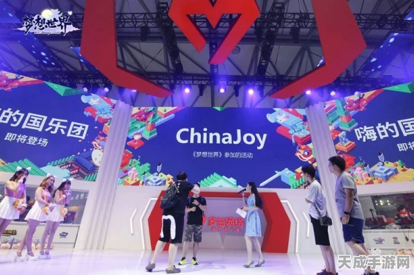 哔哩哔哩游戏ChinaJoy盛宴，跨界联动，共筑游戏新纪元，独家揭秘现场精彩瞬间