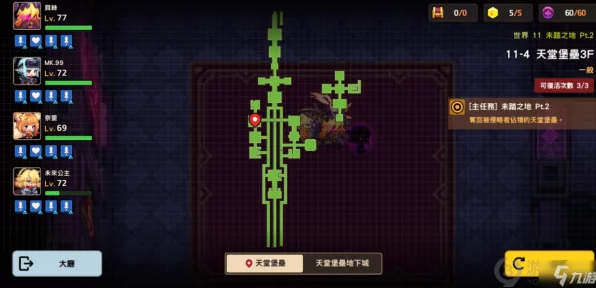 传送门骑士大剑高手进阶，实战武器搭配与战术运用全解析