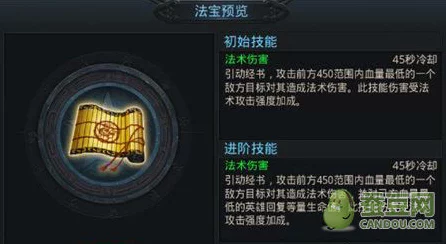 乱斗西游新玩法揭秘，白首太玄经深度解析与实战体验