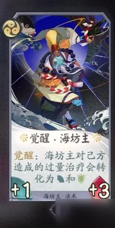 阴阳师百闻牌安卓内测激战正酣，深度解析海坊主卡组制胜攻略！