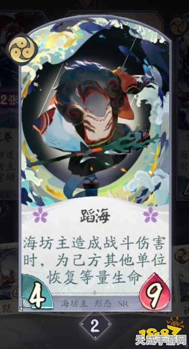 阴阳师百闻牌安卓内测激战正酣，深度解析海坊主卡组制胜攻略！