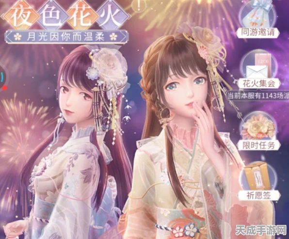 闪耀暖暖绯夜沙龙珍稀套装获取攻略，解锁时尚新篇章