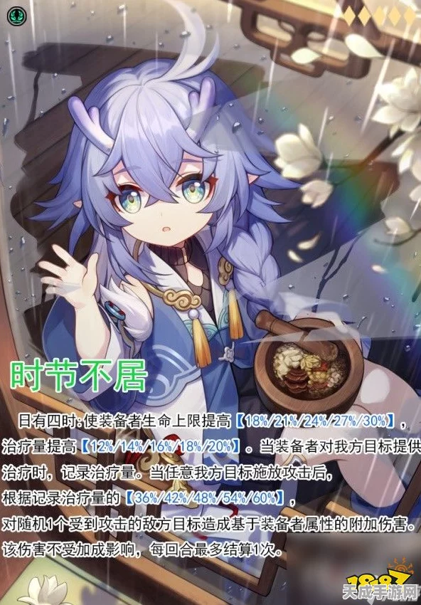 崩坏星穹铁道，揭秘白露星魂的终极奥义与实战攻略