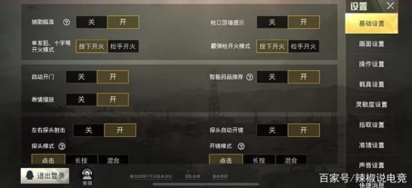 刺激战场高手秘籍，老阿姨详解快速累积经验值攻略与实战技巧