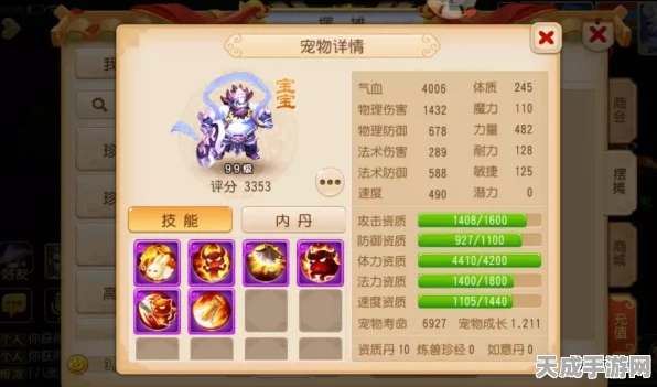 梦幻西游手游，福缘宝箱大揭秘，珍稀道具解锁的奇幻冒险之旅