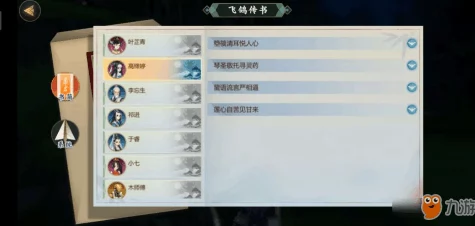 剑网3指尖江湖，揭秘最高效采集秘籍，轻松提升收益！