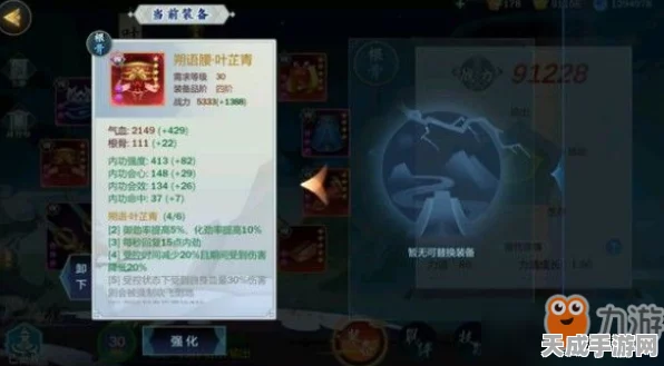 剑网3指尖江湖，揭秘最高效采集秘籍，轻松提升收益！
