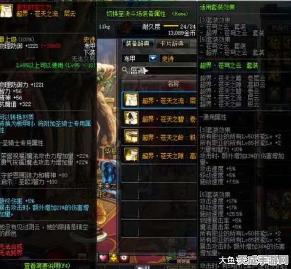 DNF超界装备升级全攻略，解锁顶级战力的秘密路径