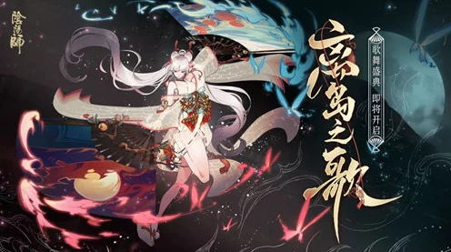 阴阳师翅膀羽衣献祭妖怪深度剖析，揭秘妖怪背后的传奇故事与竞技策略