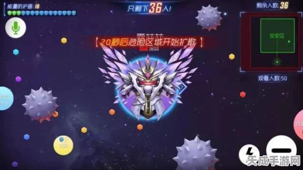 球球大作战，极限生存挑战，策略致胜要点揭秘