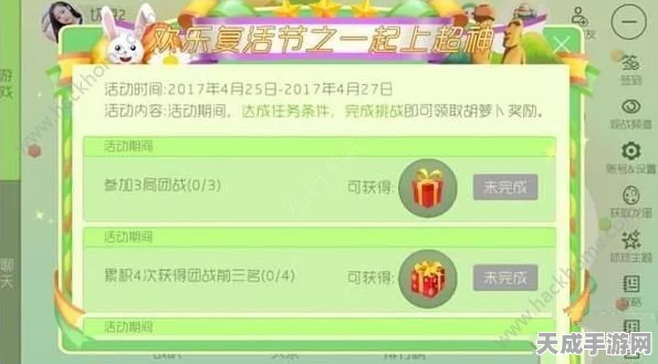 球球大作战，极限生存挑战，策略致胜要点揭秘