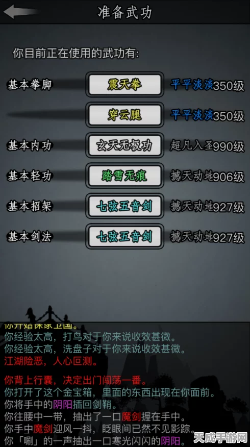 放置江湖新绝技曝光，乾坤一掷震撼江湖，效果令人叹为观止