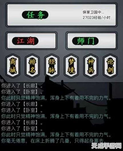 放置江湖新绝技曝光，乾坤一掷震撼江湖，效果令人叹为观止