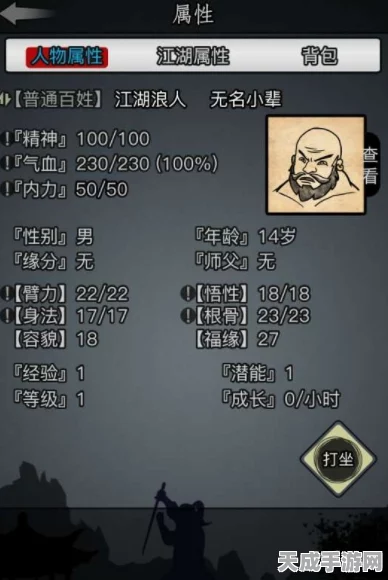 放置江湖新绝技曝光，乾坤一掷震撼江湖，效果令人叹为观止