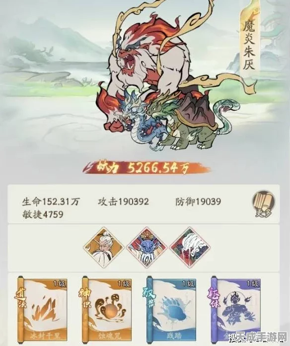 寻道大千蚩尤，解锁上古神力，称霸仙途的终极秘籍