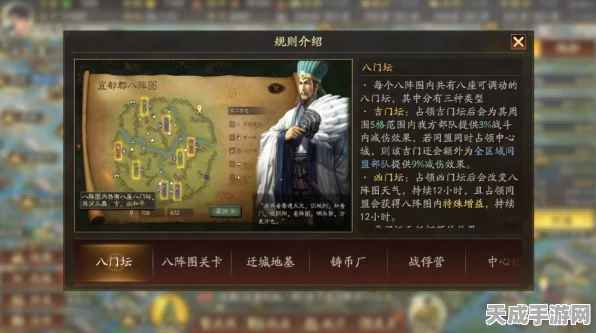 揭秘三国志战略版，奇门八阵特技效果与赛事新动向