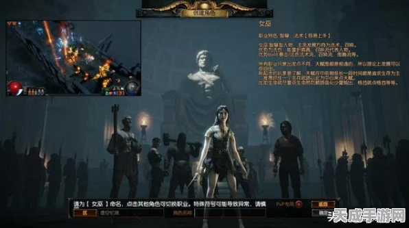 暗影升华，流放之路角色深度剖析，技能搭配与竞技策略揭秘