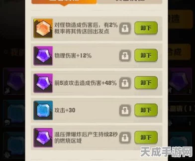 宝石洗练攻略，向僵尸开炮，解锁最强战力组合！