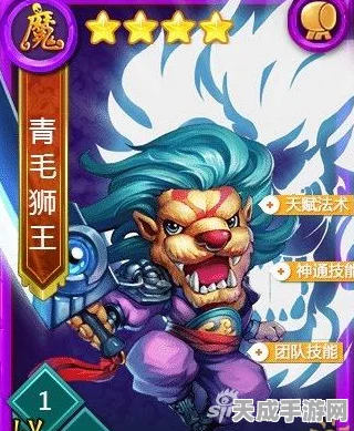 欢乐西游，深度解析顶级卡牌组合策略，打造无敌阵容！