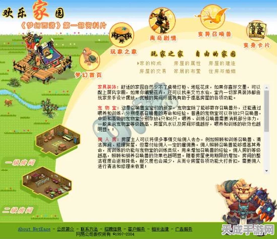 欢乐西游，深度解析顶级卡牌组合策略，打造无敌阵容！