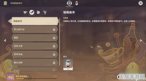 原神曲生酌微梦，揭秘酸沁光辉饮品调制大赛独家配方与精彩瞬间