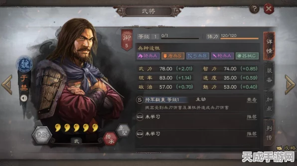 三国志战略版深度解析，魅惑技能谁才是最佳驾驭者？