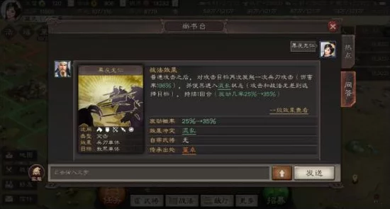 三国志战略版深度解析，魅惑技能谁才是最佳驾驭者？
