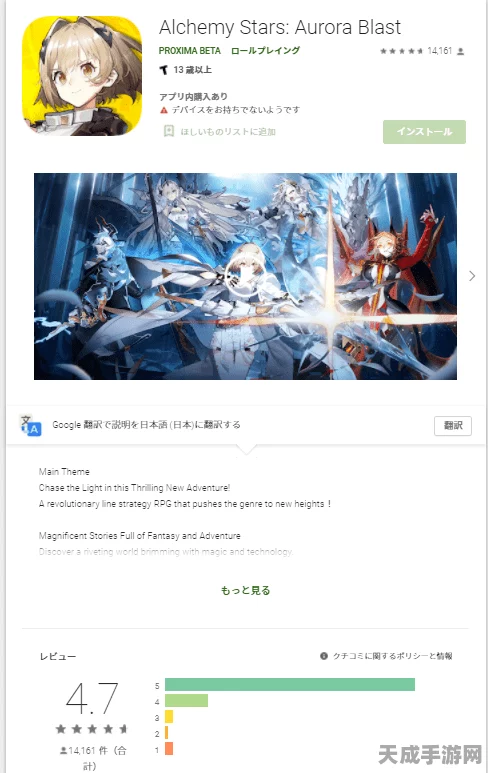 白夜极光国际服卡顿难题，全面解析与应对策略