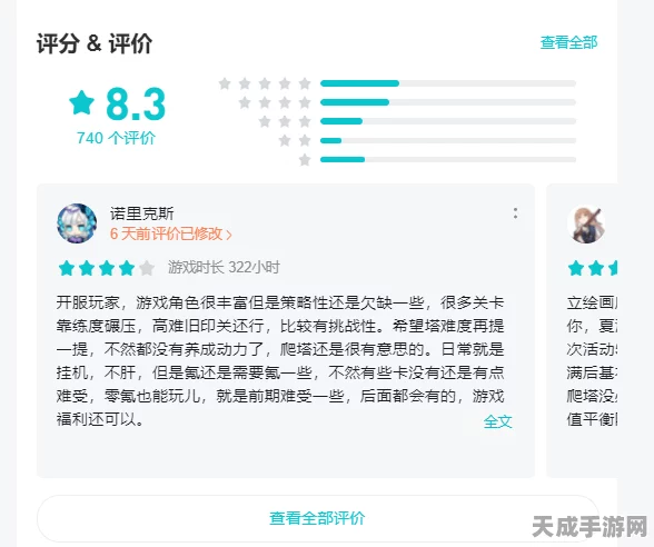 白夜极光国际服卡顿难题，全面解析与应对策略