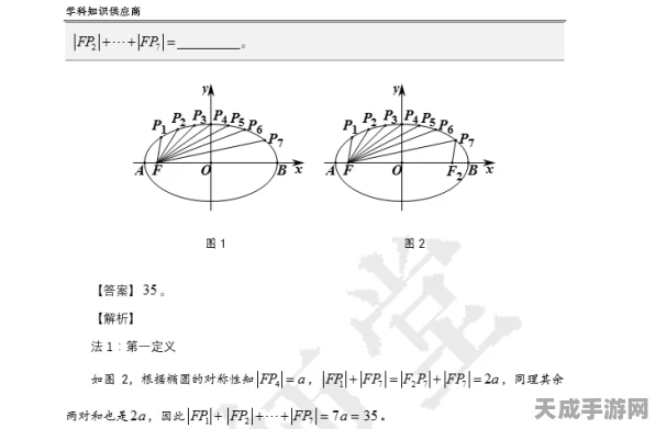 原神恒动械画一图流速通攻略，揭秘高效完成技巧