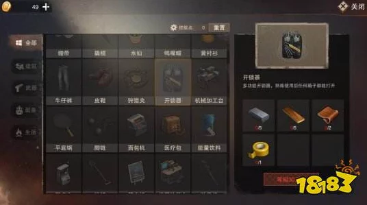 废土行动，终极防偷家布局攻略，打造坚不可摧的生存堡垒！