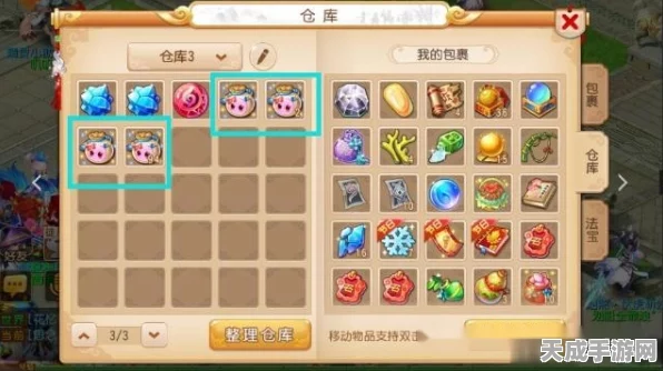 梦幻西游手游普陀玩家必看，神兽选择全攻略