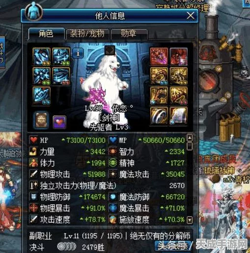 DNF逝魔套，揭秘最适合的几大职业及其战斗风采