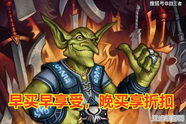 炉石传说新纪元，唐汉古嘲讽防战称霸传说101，深度解析夺冠秘籍